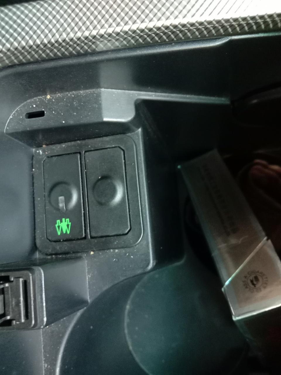 优6 suv-纳智捷U6上这个按键是干什么的