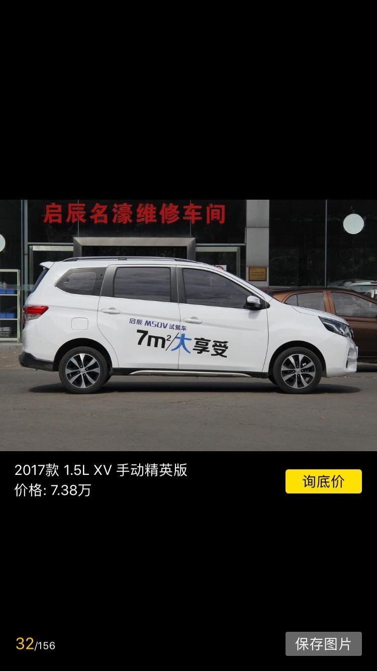 启辰m50v-启晨M50没有车身稳定系统吗？空调风扇噪音很大吗？