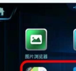 君马seek 5(赛克5)-请问这个怎么使用
