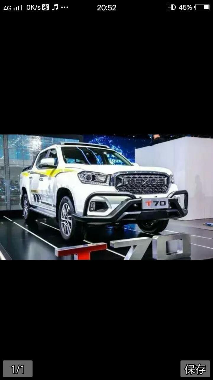 上汽maxus t70-有几个音响喇叭