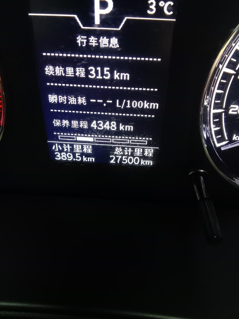 君马seek 5(赛克5)-按了巡航那个键，车速提到40，60.80按下SET，巡航指示灯还是在闪，进不去，求指教