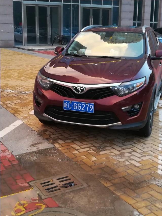 陆风逍遥-这是陆风什么车？