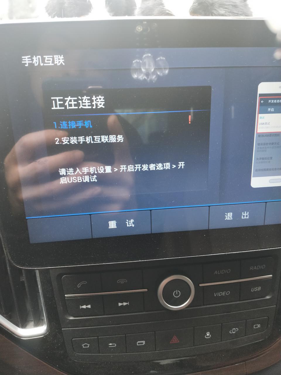 森雅r7-怎么互联下载什么app