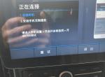 森雅r7-怎么互联下载什么app