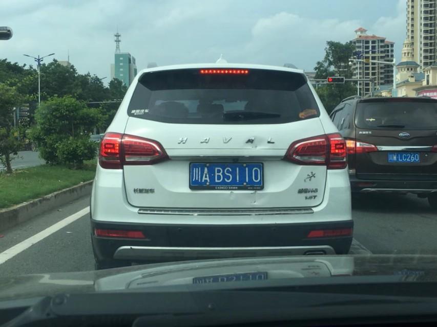 哈弗h6-这样会不会经常被拦下来呢？????????