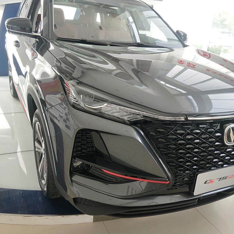 长安cs75 plus-75plus。1.5t。豪华版。厂家在某个地区。直销团购价。大概能少多少钱？还能砍掉价吗？
