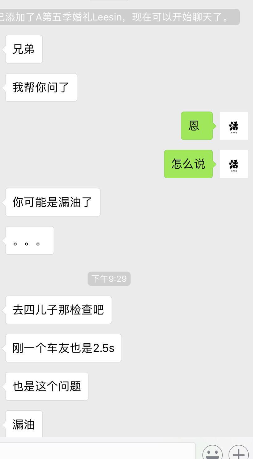 今天刚提的凯美瑞2.5s，轮毂发烫，启动时站在发动机仓边上一股热浪，油耗20个油有点吓人，从d档挂到p档经过r档发动机会轰的一下.