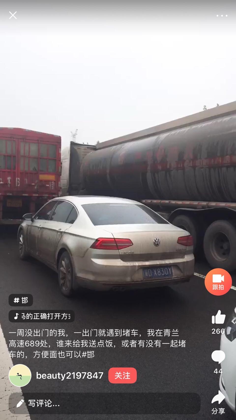 迈腾-大神们这是什么车，哪一款