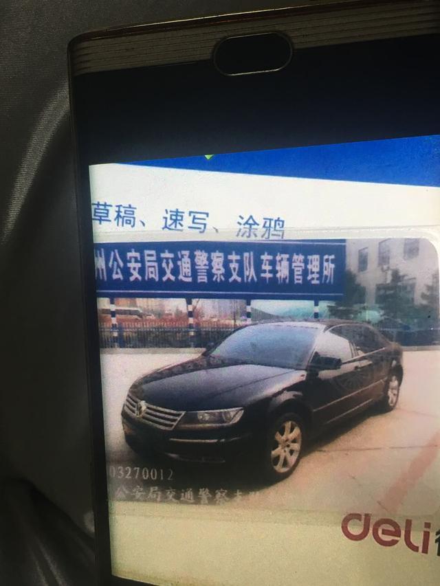帕萨特-大家看看这是什么车 
 2018年05月11日19:17:31