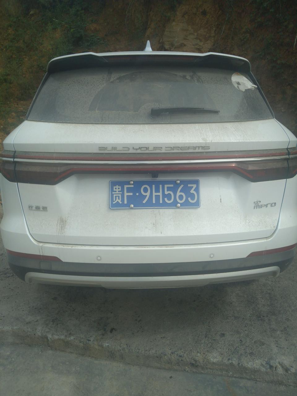 这个BYD宋pro前面换下来要多少钱？