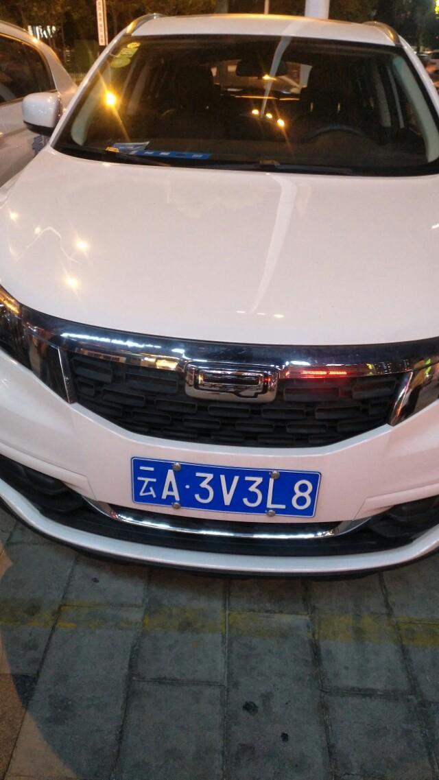 帝豪-大家看看这是什么车 
 2018年05月10日20:41:55
