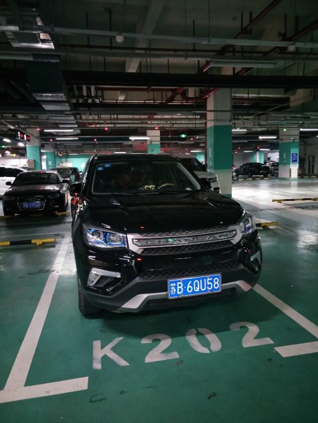 长安cs75-请问图2中中控大屏幕里画红圈的两个图标是干嘛的？