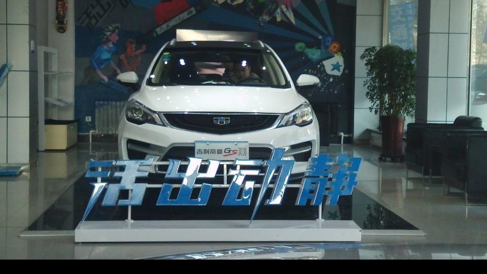 帝豪gs-发动机机油养护需要注意哪些事项？