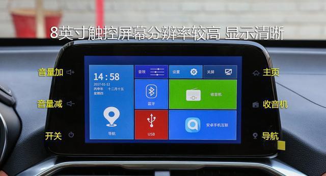 宝骏510豪华款导航有升级吗？