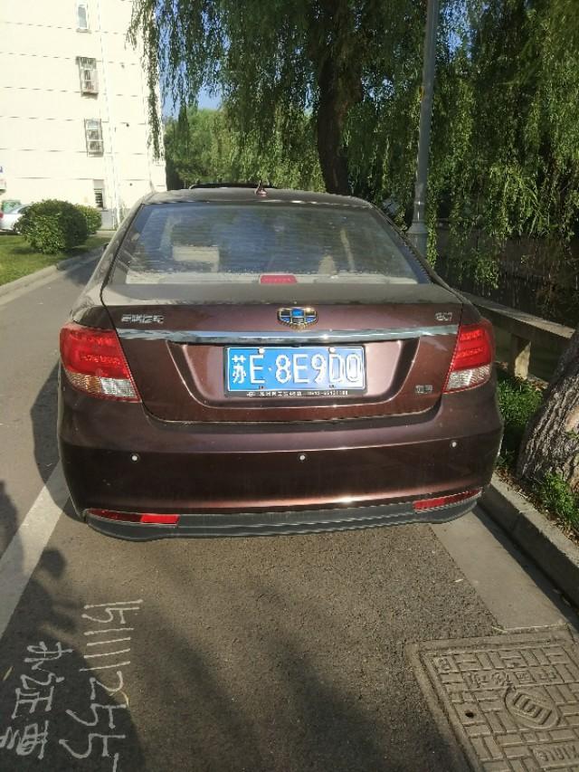 咖啡色的远景怎么样