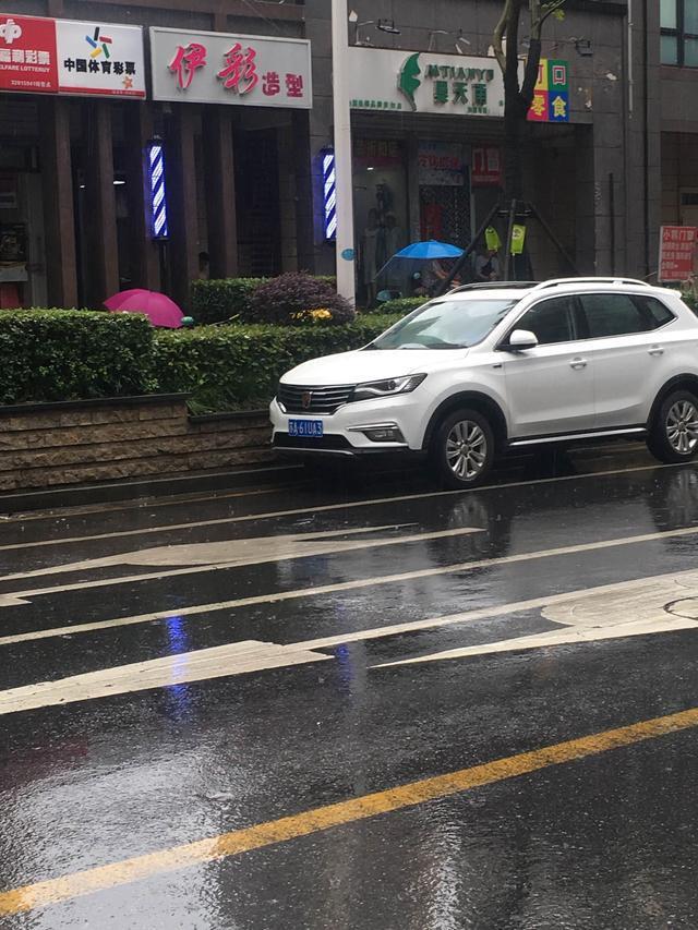 荣威rx5-大家看看这是什么车 
 2018年05月06日12:53:15