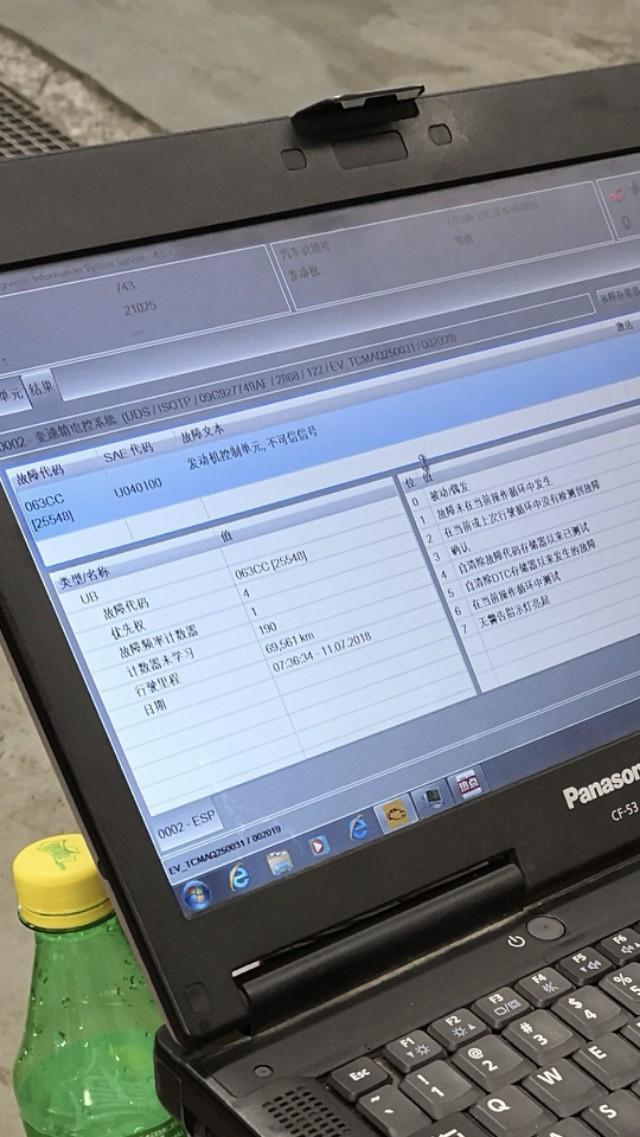 我的车是斯柯达明锐2016款，购置于2015年底，开了69000多公里。
一个月前在插入钥匙转至通电档时，仪表盘行车电脑突然显示（变速箱故障，请及时维修），此提示显示1-2秒立马消失。我随即拔下钥匙重新插入通电后没有再显示此提示。随后过了一周，同样的问题再次出现。
随后我就前往4s店检查，技术人员电脑读取故障码显示为（故障代码063CC【25548】，故障文本【发动机控制单元，不可信信号】），技术人员回复此问题应该是偶发性的，没有真实故障。随即建议消除故障码后继续行驶。我接受了此意见。
再过了三周左右，同