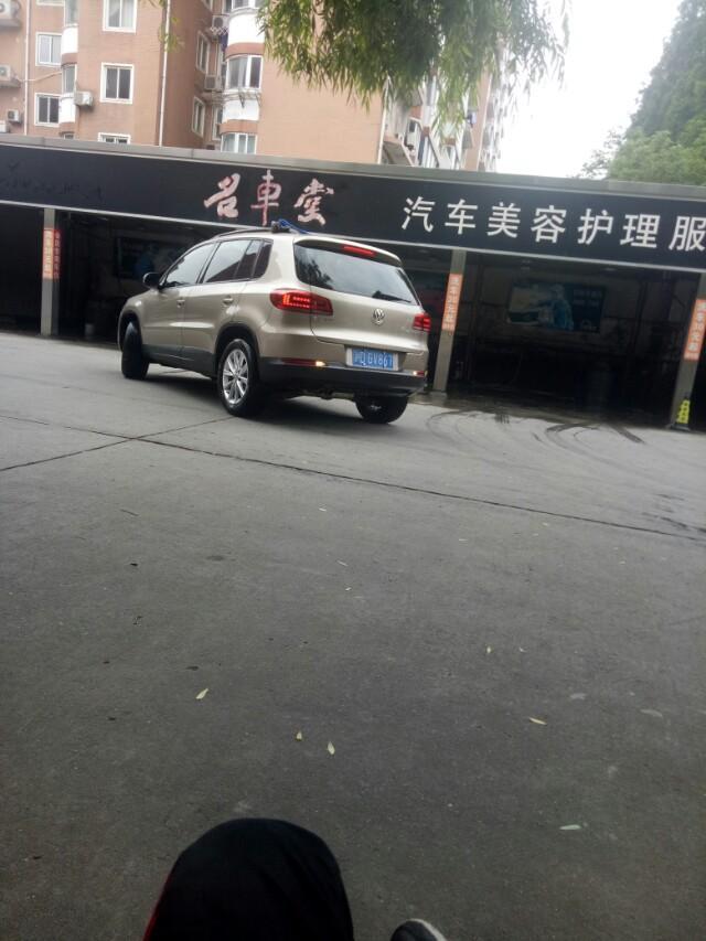 途观-大家看看这是什么车 
 2018年05月12日10:36:30