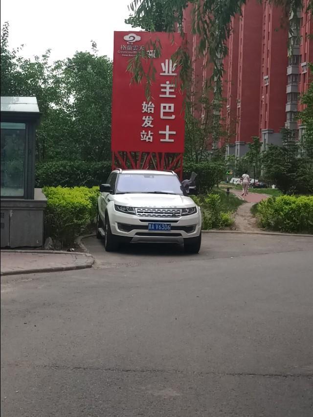 艾瑞泽5-这个是路虎还是陆风啊？