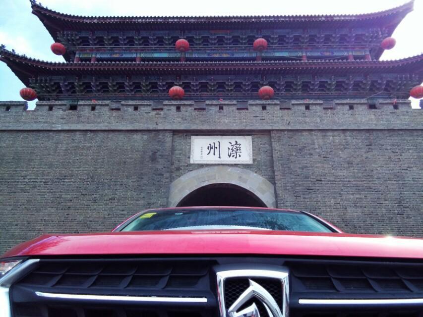 宝骏530-猜猜看这是哪款车？
