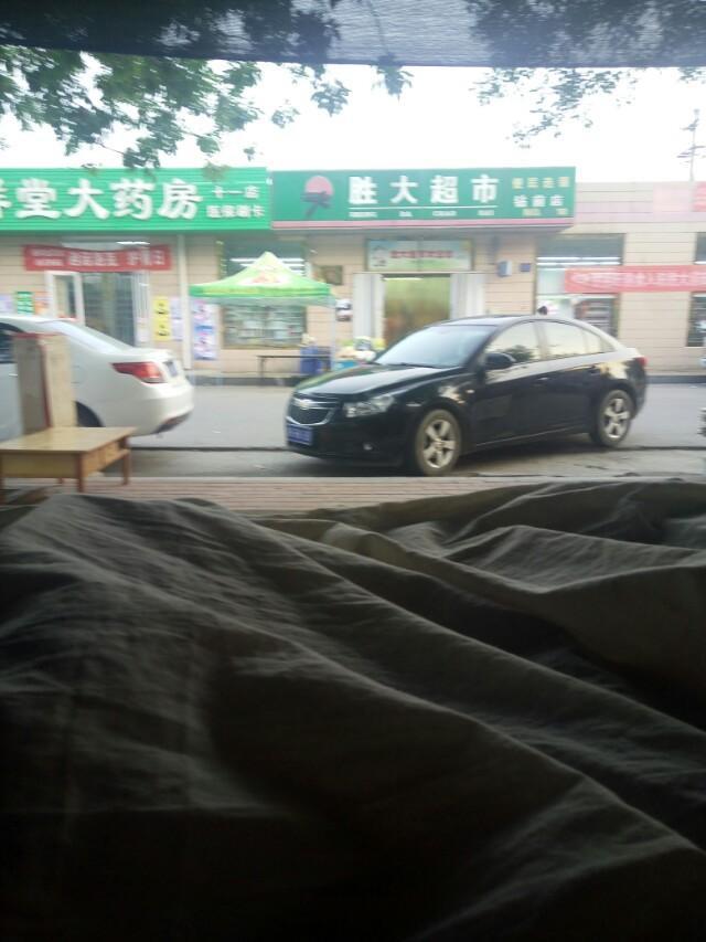 科鲁兹-大家看看这是什么车 这车现在的多少钱
 2018年05月13日18:31:08