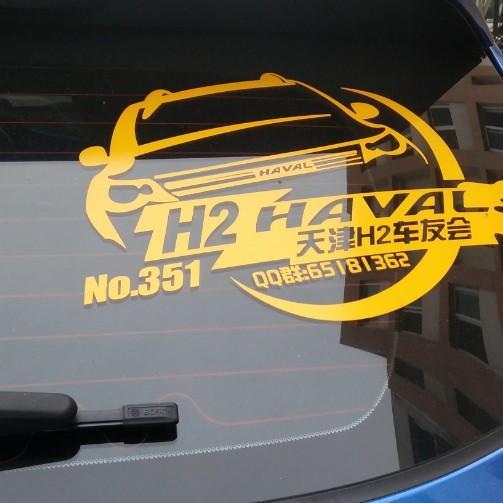 哈弗H2s平均多少个油 哈弗H2s平均多少个油