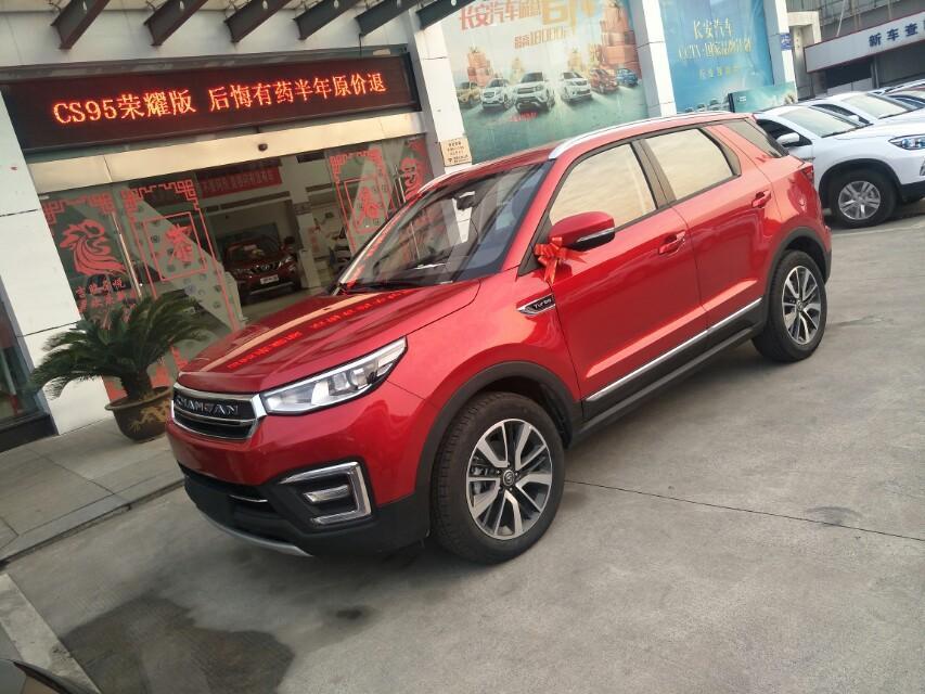 长安cs55-【江苏CS55悦旗车友会】我来补一下提车作业吧，看了懂车帝很多人发了关于我的小5视频，盗图不是很专业，车牌号也不遮挡一下，话不多说，从提车开始上图吧:第一张喜提爱车，裸的没动过！第二张加装前后保险护杠，装踏板（带灯哦）！第三四张，喜欢爱车，当然少不了保护，镀晶是最好的选择！第5张，手动炫动是卤素灯，当然达不到我的要求，必须换LED灯！第六张，看别人提双色那么炫酷，我们也去贴个黑顶吧！第七张，隔热膜自然必不可少，全车顶级高端隔热膜，太阳晒？全景热？那都是你为了省钱，贴上顶级隔热膜，和太阳说拜拜