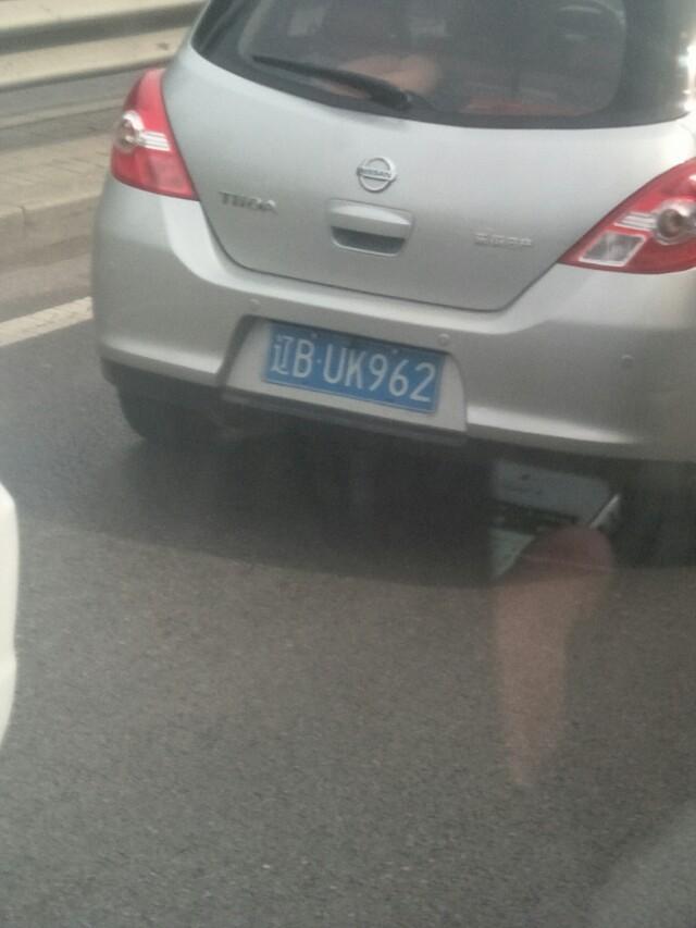 骐达tiida-大家看看这是什么车 
 2018年05月06日14:41:20