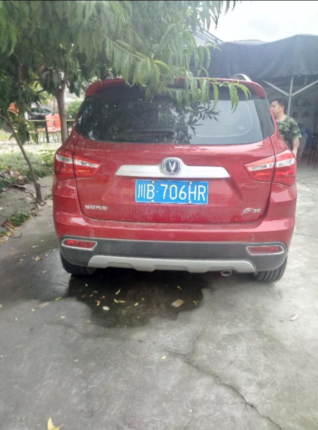 长安cs35-如果把后备箱改装成自动开要花多少钱？