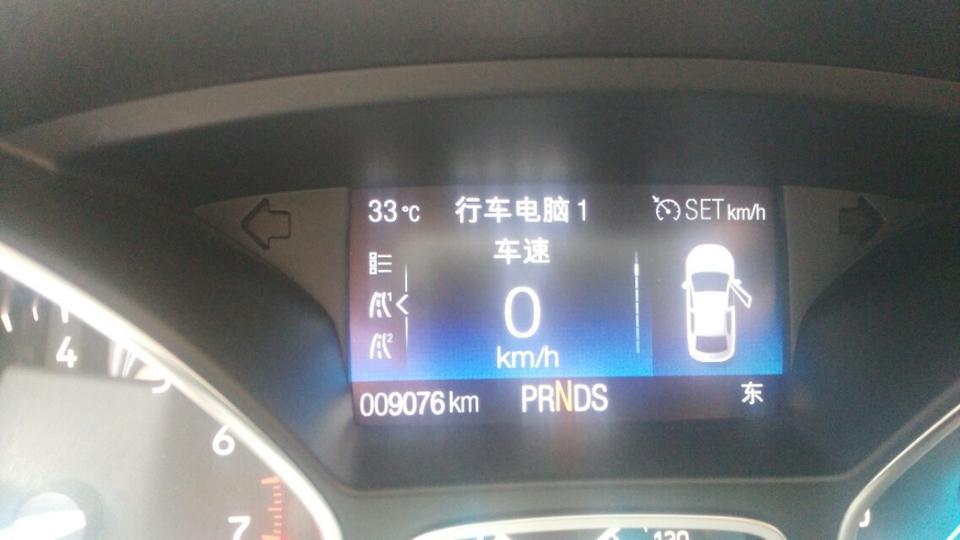 请问翼虎仪表上显示出SET是什么意思？