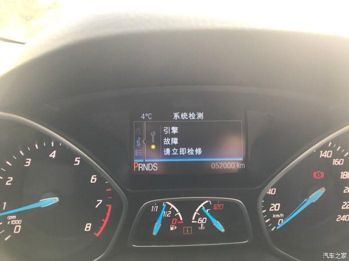 翼虎-提示“发动机引擎故障，请立即检修”怎么办