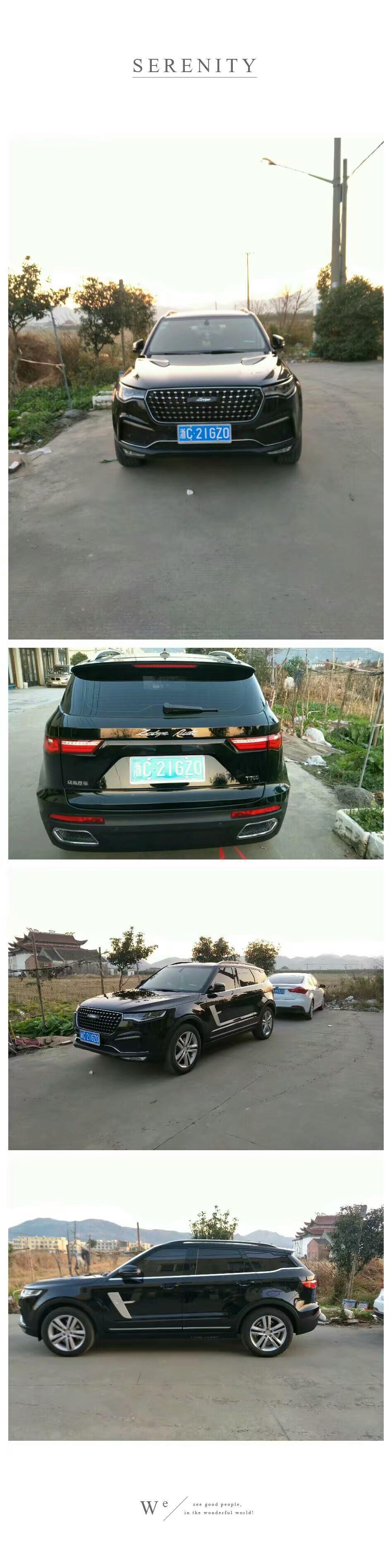 众泰t700-我的是尊享版的小七请问在播放音乐的时候加速音乐的声音会跟着增大，这个功能该如何取消？
