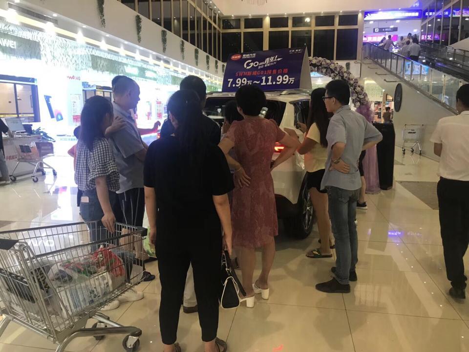 swm斯威g01-看到白色的g01好多人在看