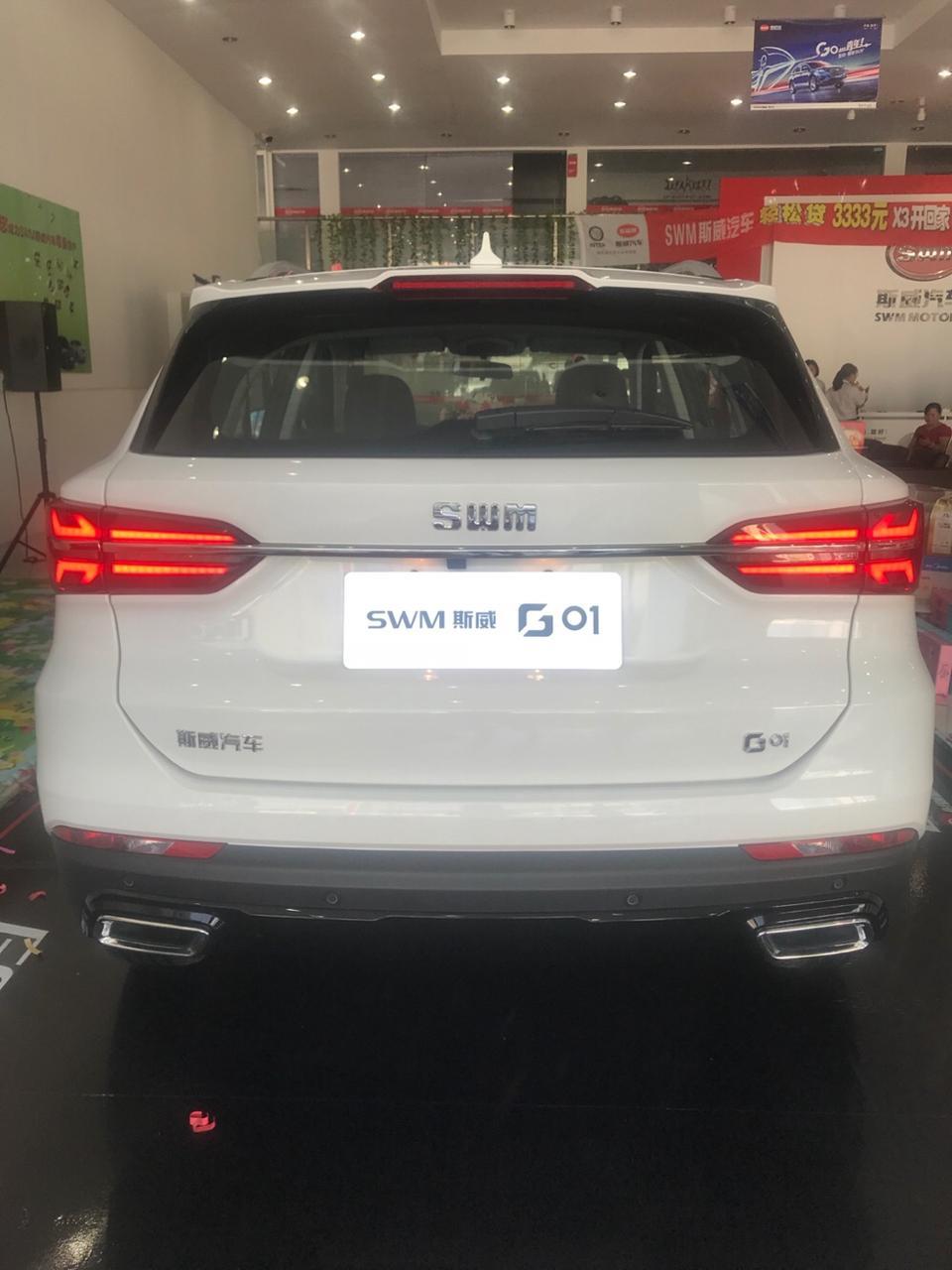 swm斯威g01-这个尾灯很好看的啊