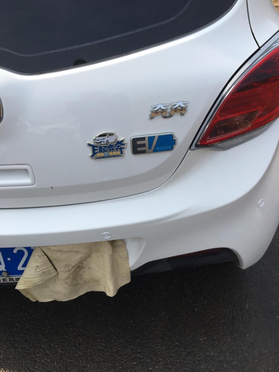 奔奔EV有几个EV标志？