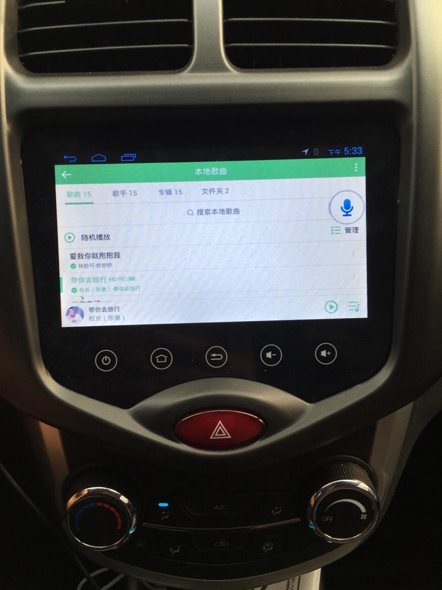 奔奔EV倒车雷达好用吗？