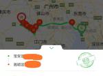 09年思域1.8L豪华版，加满邮箱，坐一家四口，高速7.1L/百公里，算不算省油呢？刚换了四条轮胎和国产机油跑的。