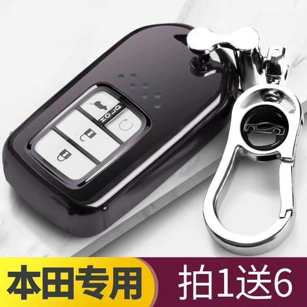 思域劲动版钥匙有远程启动么？