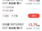 这个思域怎么区分国六和国五