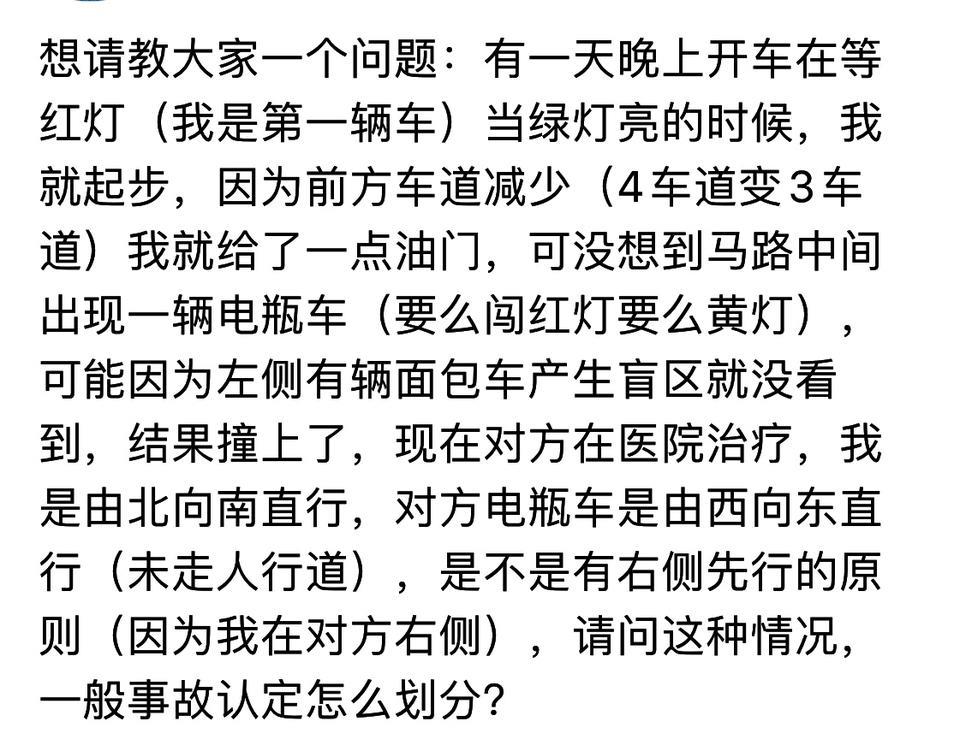思域-老司机进！老司机进！