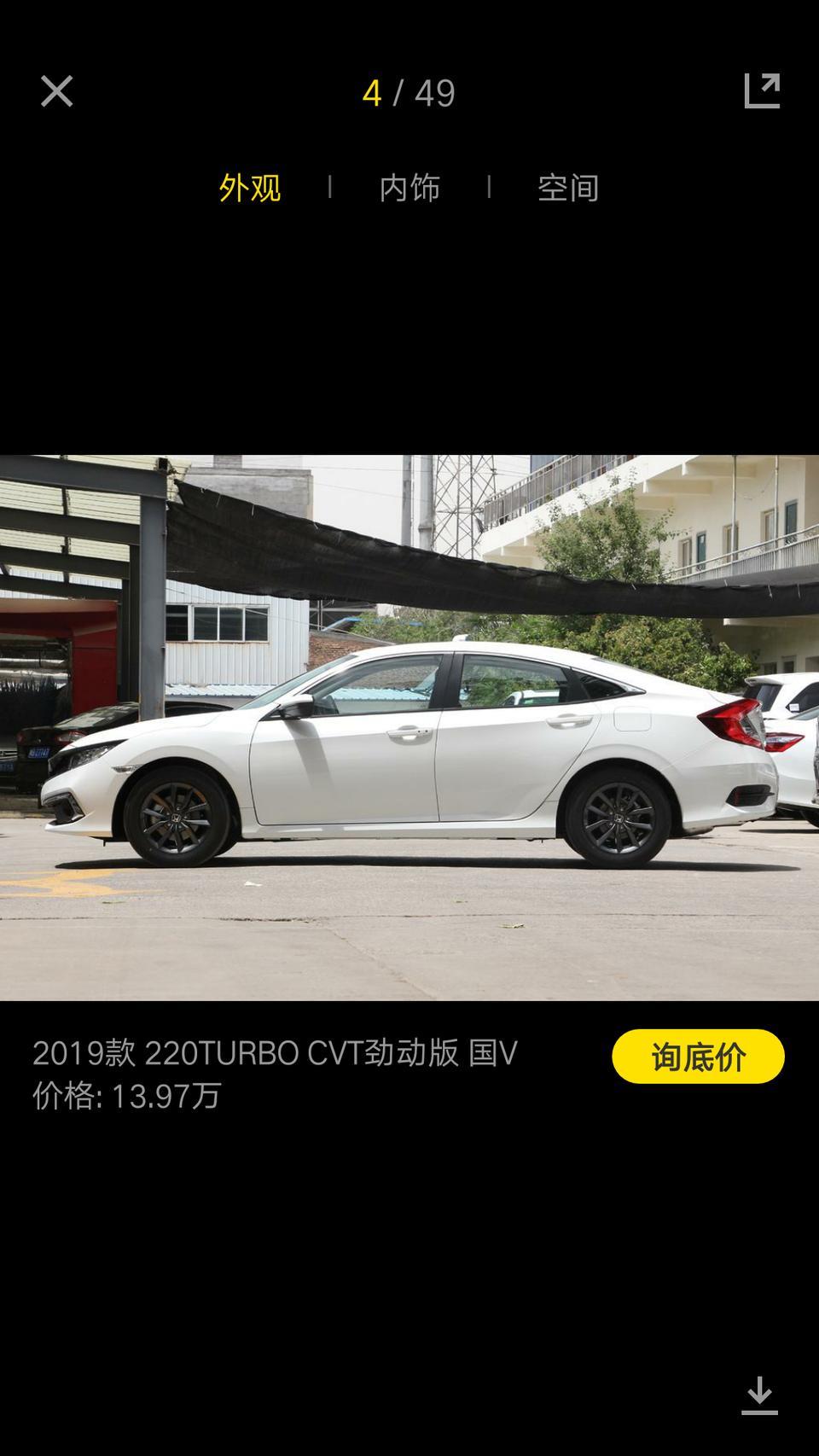 1.5T的思域劲动版、和燃动版配置就只多一个颜色吗？