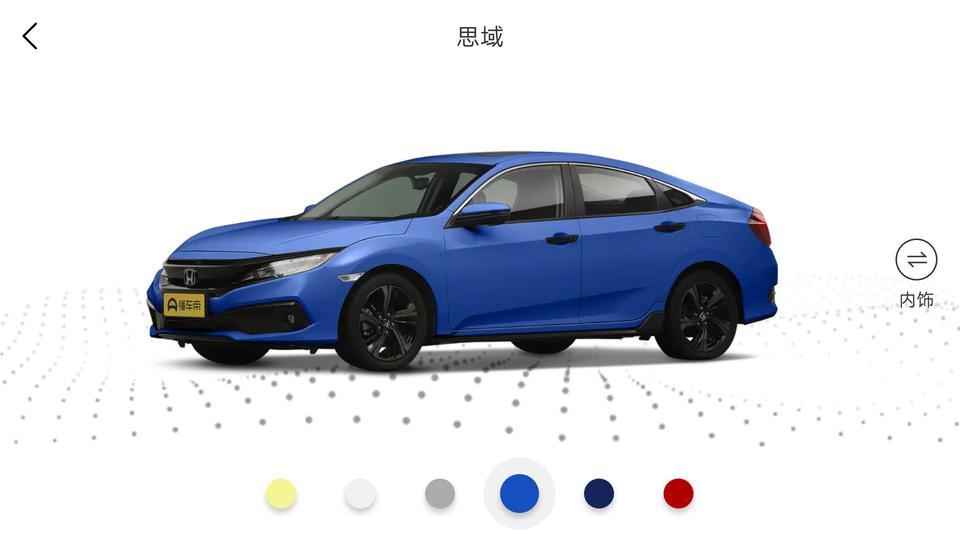 思域-买那种颜色好