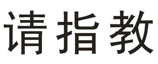 本人90后，想入手第一辆车，看中思域，喜欢思域的外观，和相对不错的动力和空间，不在乎改装，考虑思域次顶配版劲擎版；又想狠下心上雅阁，现在好纠结，不知道怎么选？各位懂车的车友和各位专业的老司机们请指教！如果上雅阁的话，哪款更值得推荐？谢谢?