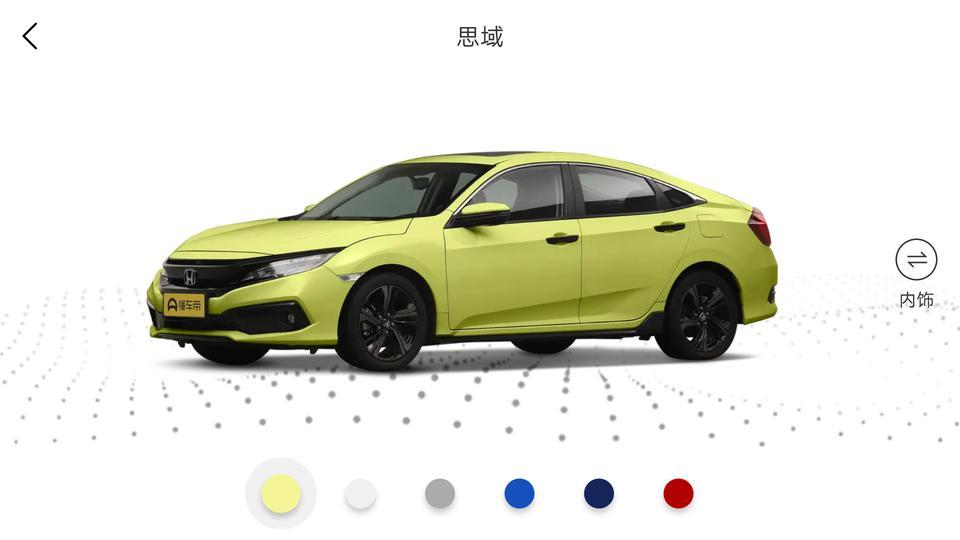 思域-买那种颜色好