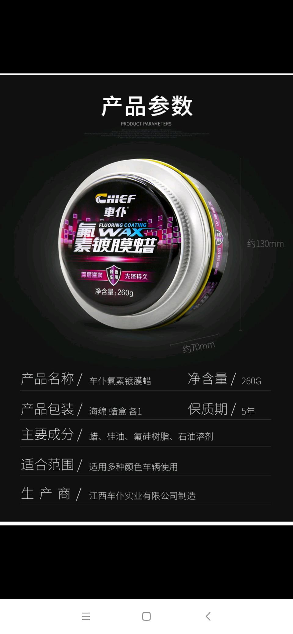 思域-2个月新车能用这个吗？