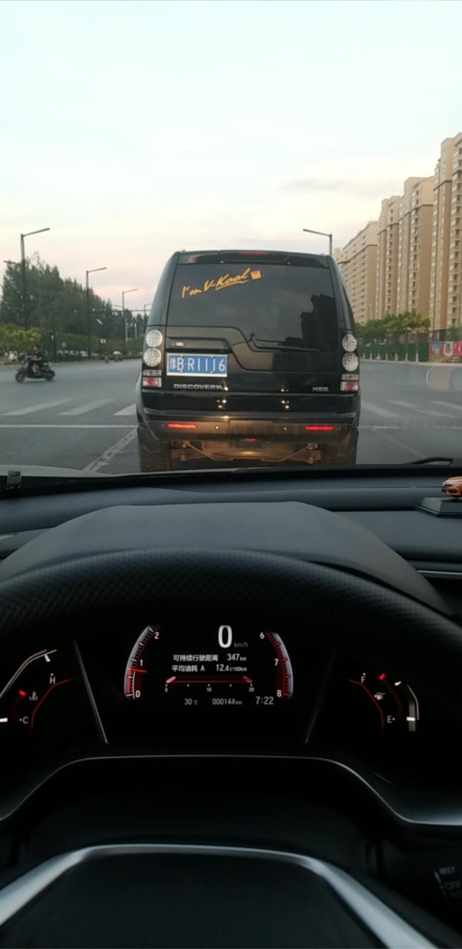 为什么我的思域油耗较高呢？平均油耗显示12.5个，刚提车当天加了300块钱中石化的油，跑了有280公里左右就快没油了，我平常都是大路走很少走市里，空调也就是2档那个样，与当时提车时的预想油耗完全不一样啊，我已经凌乱了?