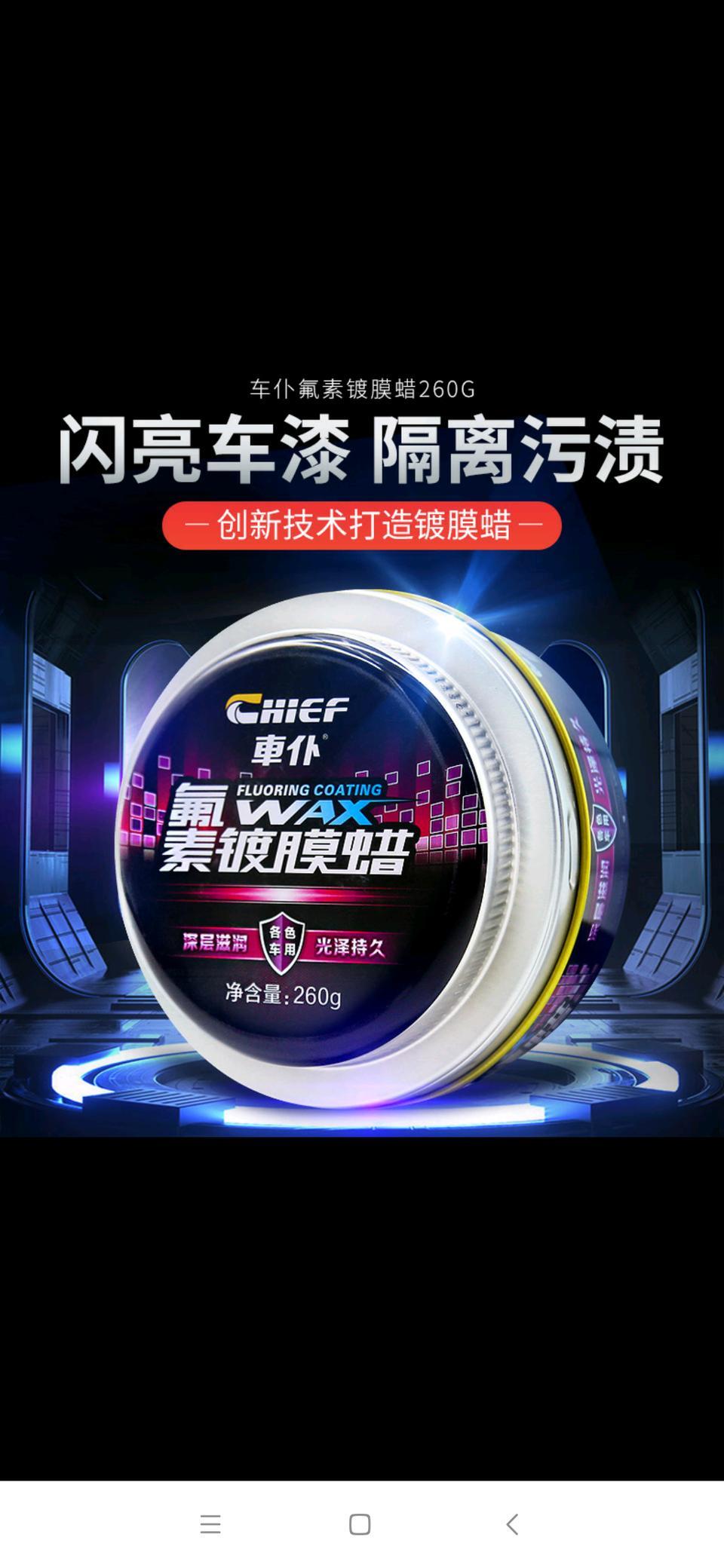 思域-2个月新车能用这个吗？