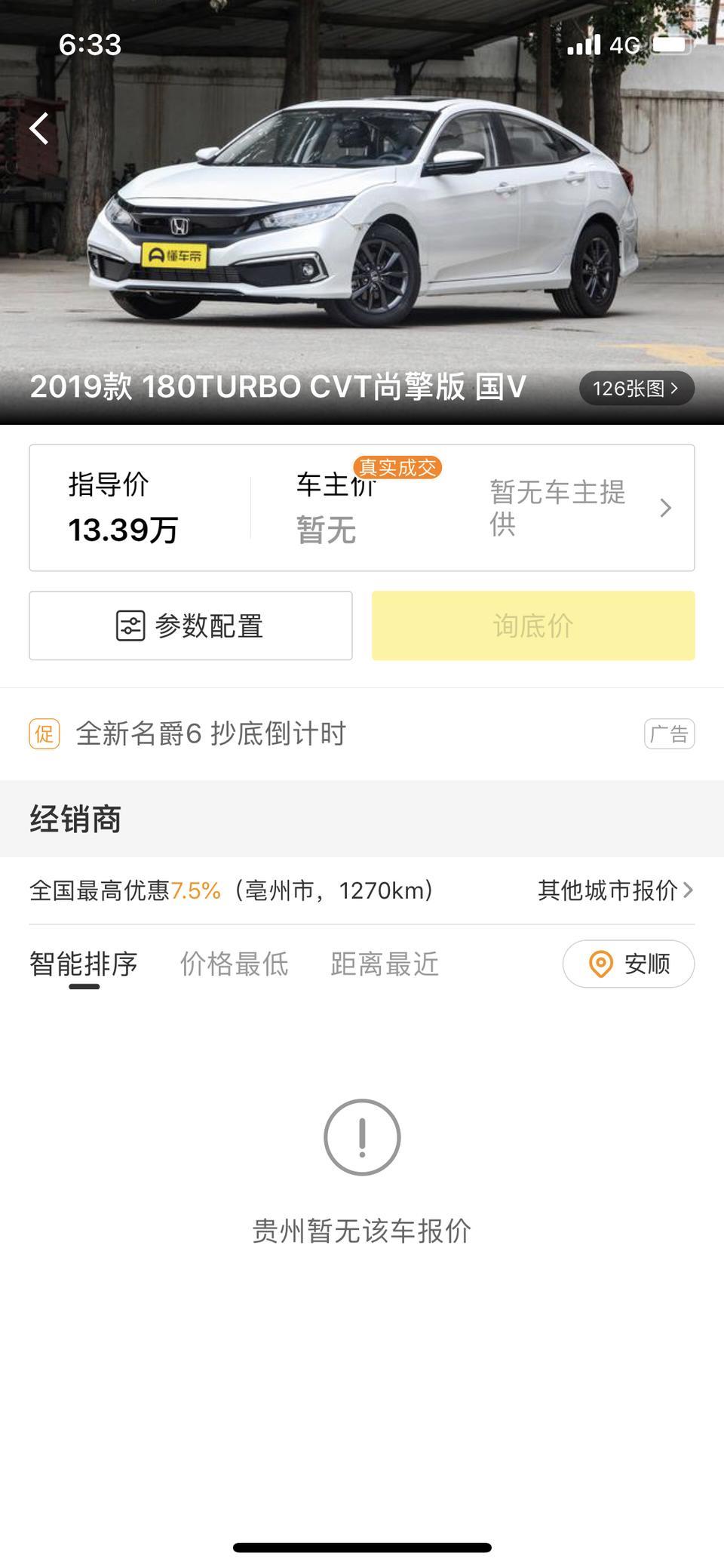 思域-有没有买1.0t的呀，抖不抖，动力怎么样，能开到130公里吗？
