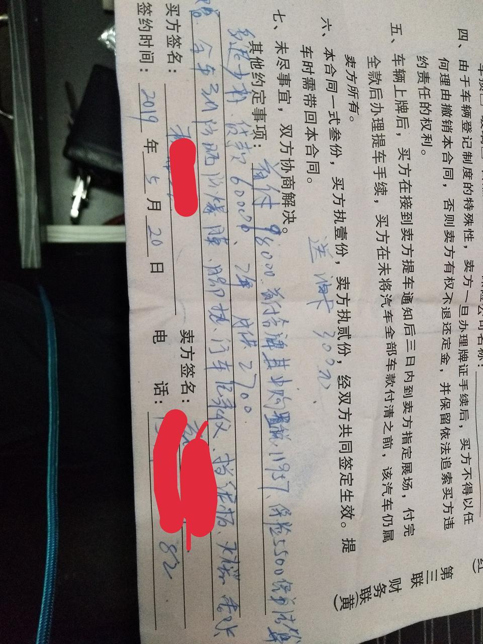 思域-泉州地区，2019款劲动版，大家看看怎么样，交了定金