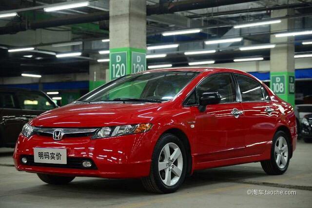 各位大神：2009款老思域性能怎么样？耗油高吗？求解答